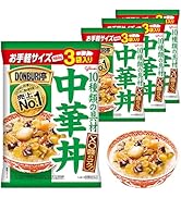 グリコ　中華丼3袋入り DONBURI亭 3食パック中華丼 | 【公式】江崎グリコ(Glico)
